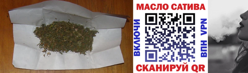 ТГК THC oil  купить наркотики цена  блэк спрут как войти  Учалы 