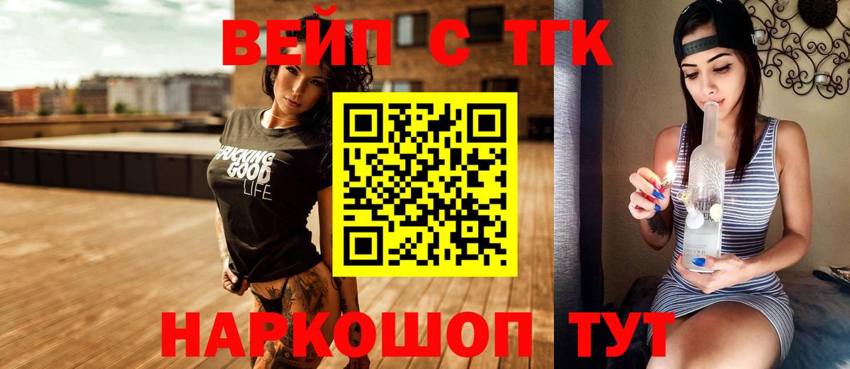 Дистиллят ТГК Wax  Учалы  Дистиллят ТГК вейп с тгк 