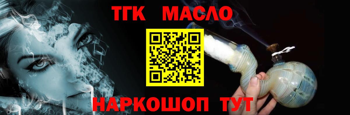Дистиллят ТГК концентрат Учалы