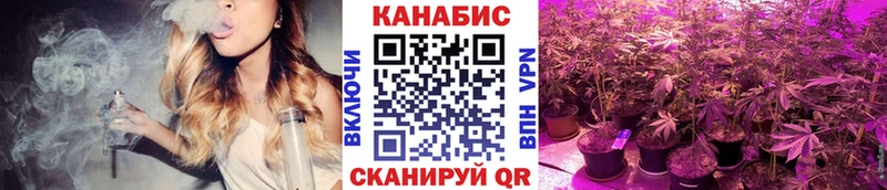 Канабис THC 21% Учалы