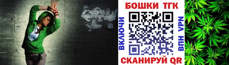 МАРИХУАНА Bruce Banner  как найти наркотики  Учалы 