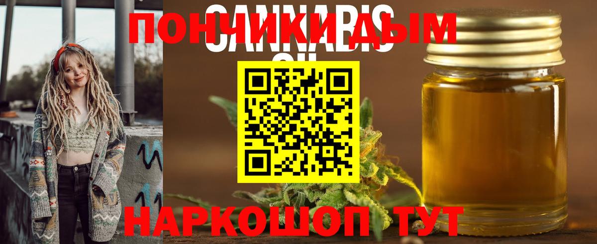 Учалы  Канабис гибрид  Шишки марихуана конопля  Вход с VPN 
